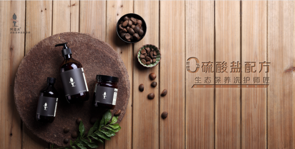 茶麩保養(yǎng)洗護(hù)