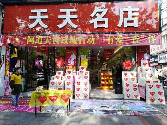 工作人員早早做好了活動開展的準備，迎接環(huán)衛(wèi)工人們的到來。