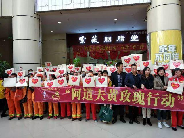 環(huán)衛(wèi)工人們手里拿著阿道夫洗護套裝，參與最后的合影留念。
