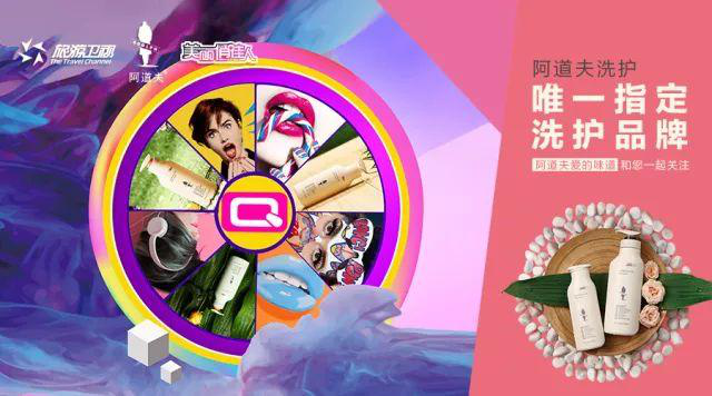 阿道夫洗發(fā)水官方